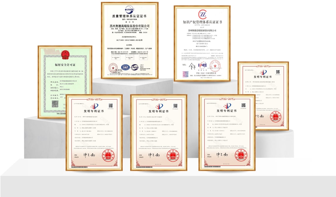 營業(yè)執(zhí)照